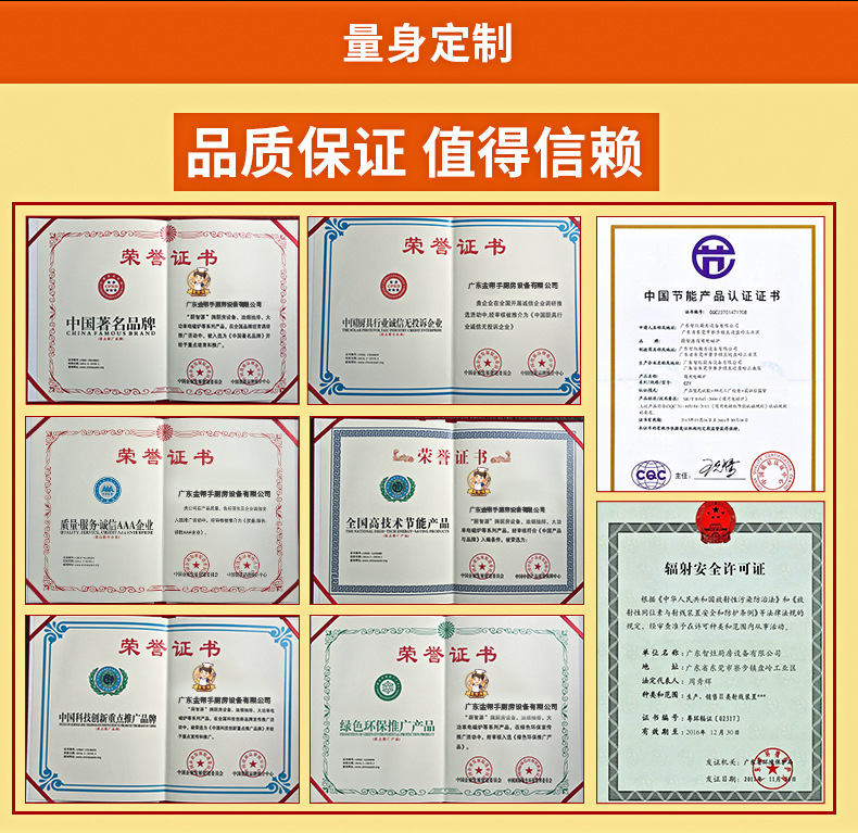 商用不锈钢电磁炉批发 节能台式平面炉厂家 5kw电磁平面小炒炉