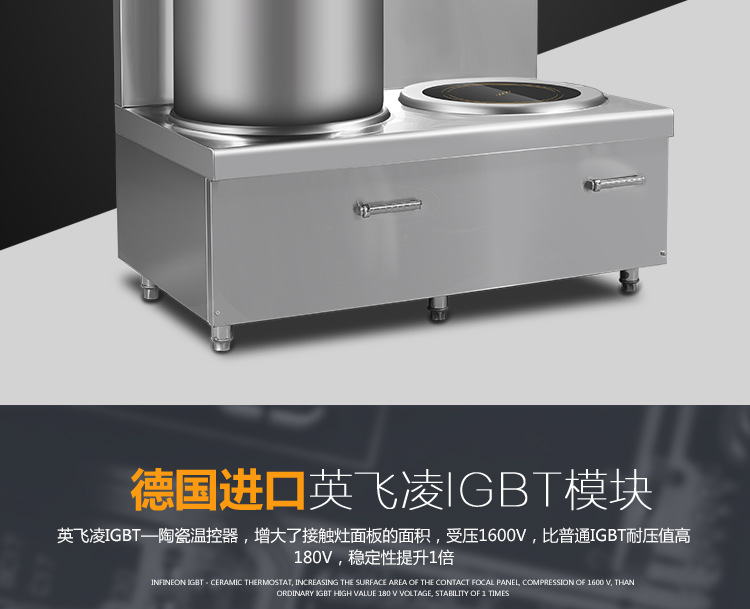 韵芯商用电磁煲汤炉15KW 双头电磁低汤平头灶 大功率矮仔炉 包邮