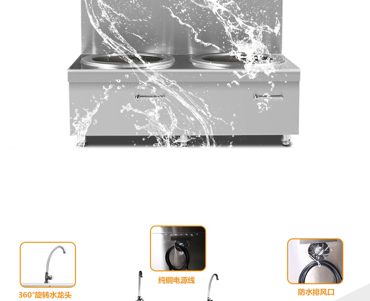 韵芯商用电磁煲汤炉15KW 双头电磁低汤平头灶 大功率矮仔炉 包邮