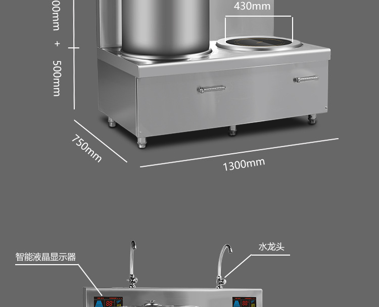 韵芯商用电磁煲汤炉15KW 双头电磁低汤平头灶 大功率矮仔炉 包邮