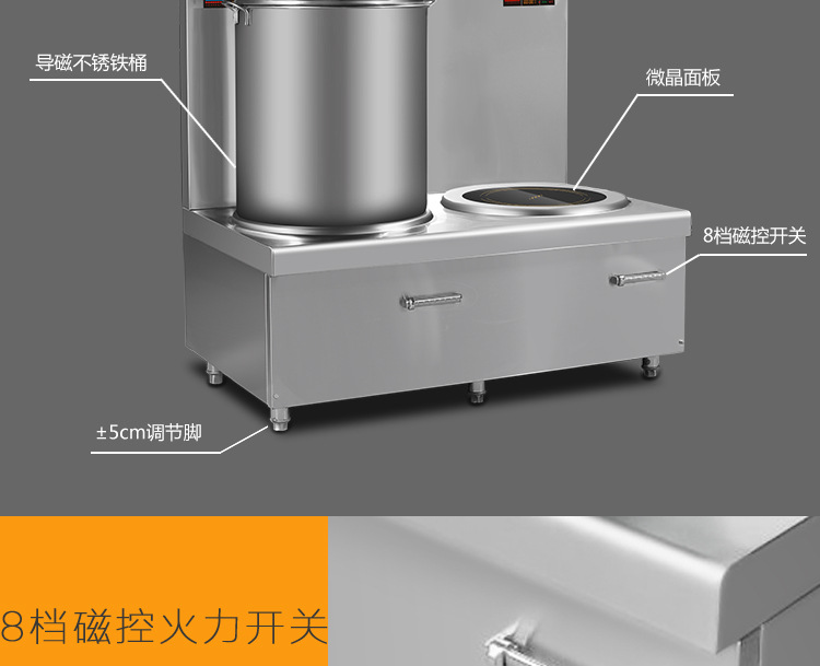 韵芯商用电磁煲汤炉15KW 双头电磁低汤平头灶 大功率矮仔炉 包邮