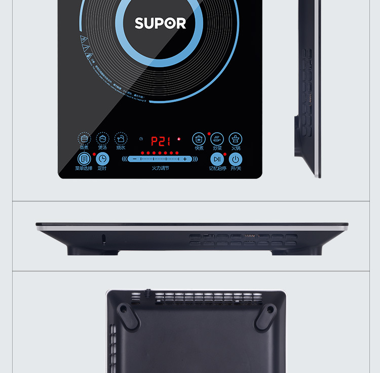 苏泊尔（SUPOR）电磁炉 SDHCB8E45-210J 家用防水智能定时