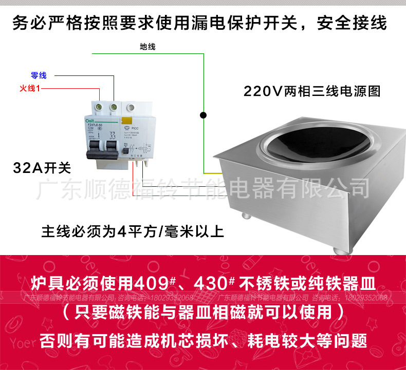 3-5kw和5kw嵌入式凹炉_11