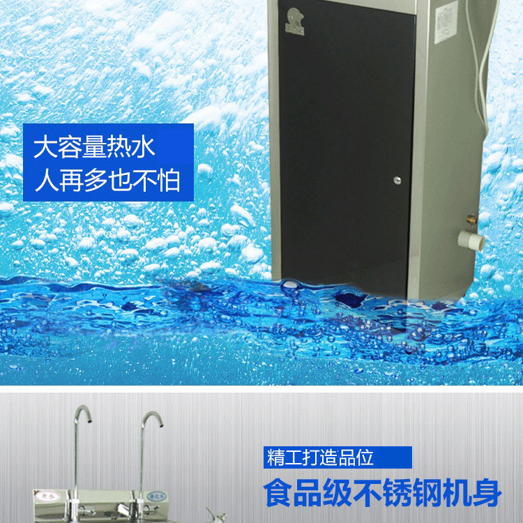 批发包邮商务大功率商用温热直饮净水器 节能台立式饮水机开水器