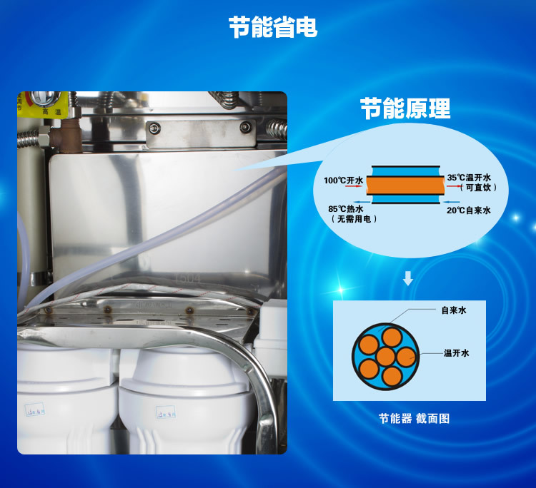 清川3e节能不锈钢工厂商用过滤直饮水机 开水器工业开水机直饮机