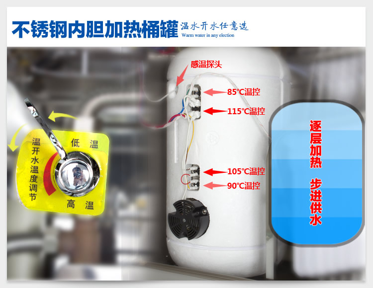 清川3e节能不锈钢工厂商用过滤直饮水机 开水器工业开水机直饮机