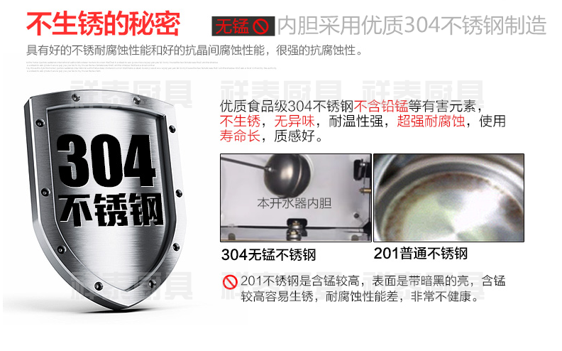 全自动电热开水器 商用热水器 节能型6KW60L不锈钢开水炉 奶茶机