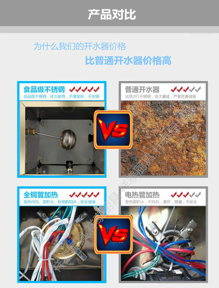 全自动电热开水器 商用热水器 节能型6KW60L不锈钢开水炉 奶茶机