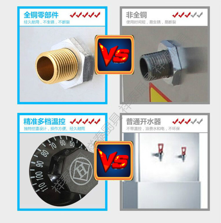 全自动电热开水器 商用热水器 节能型6KW60L不锈钢开水炉 奶茶机