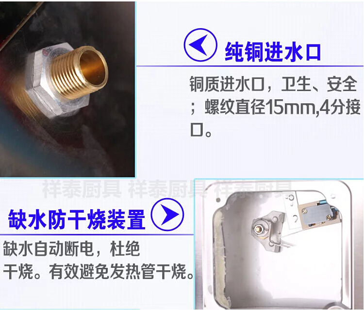 全自动电热开水器 商用热水器 节能型6KW60L不锈钢开水炉 奶茶机