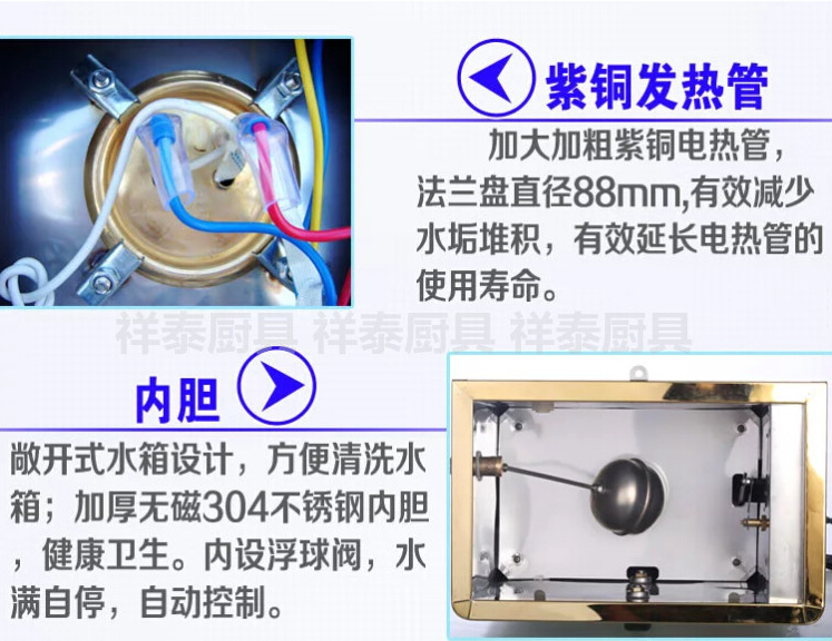 全自动电热开水器 商用热水器 节能型6KW60L不锈钢开水炉 奶茶机