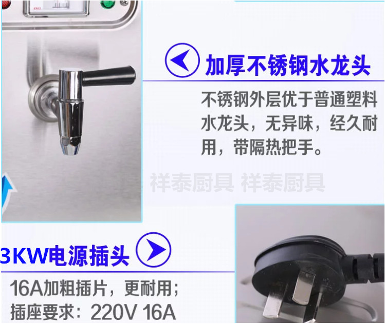 全自动电热开水器 商用热水器 节能型6KW60L不锈钢开水炉 奶茶机