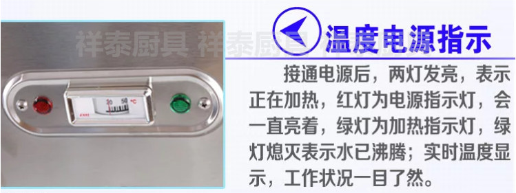 全自动电热开水器 商用热水器 节能型6KW60L不锈钢开水炉 奶茶机