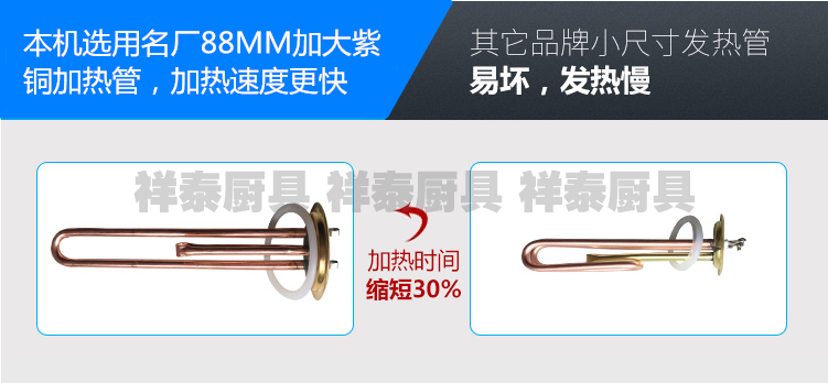 全自动电热开水器 商用热水器 节能型6KW60L不锈钢开水炉 奶茶机