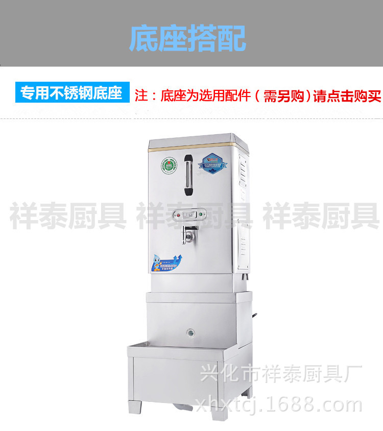 全自动电热开水器 商用热水器 节能型6KW60L不锈钢开水炉 奶茶机