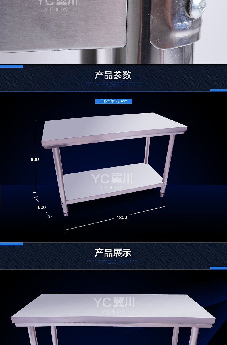 加厚双层不锈钢操作台拆装桌子打包装工作台饭店商用厨房打荷台