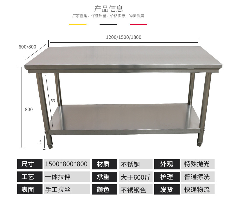 包邮双层201不锈钢工作台厨房案板操作台组装式打包工作台打荷台