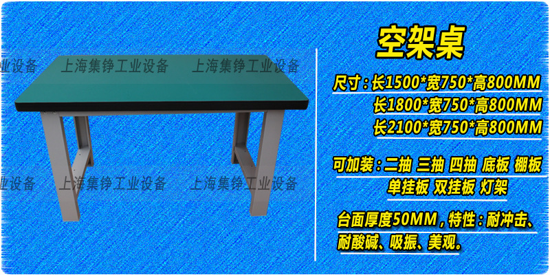 上海防静电重型钳工台钻工作台工厂车间包装打包操作台双层组装桌