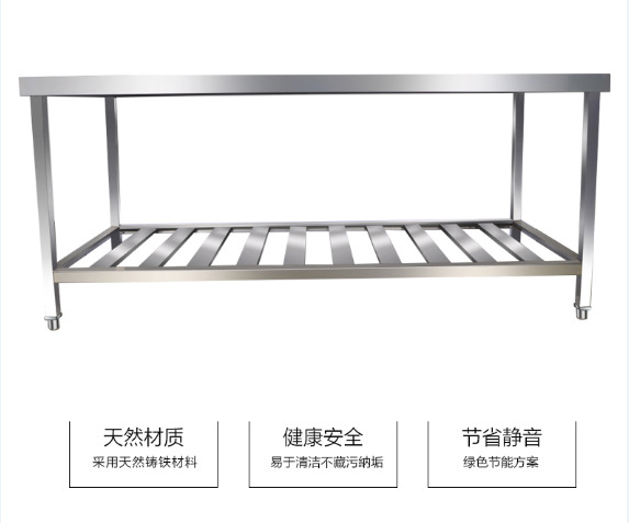 厂家直销 双层不锈钢面案工作台优质不锈钢组合厨房工作台可定制