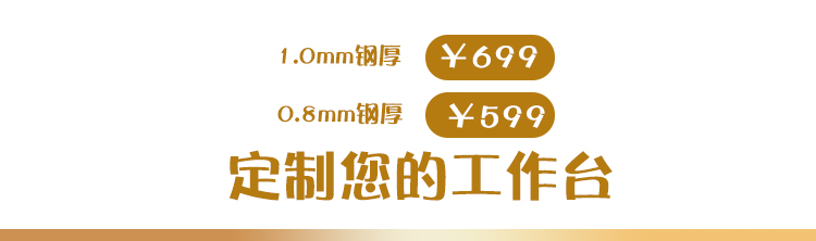 厨房工作台木面实木案台商用木案操作台不锈钢木面揉面操作台