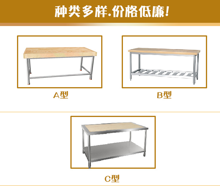 厨房工作台木面实木案台商用木案操作台不锈钢木面揉面操作台