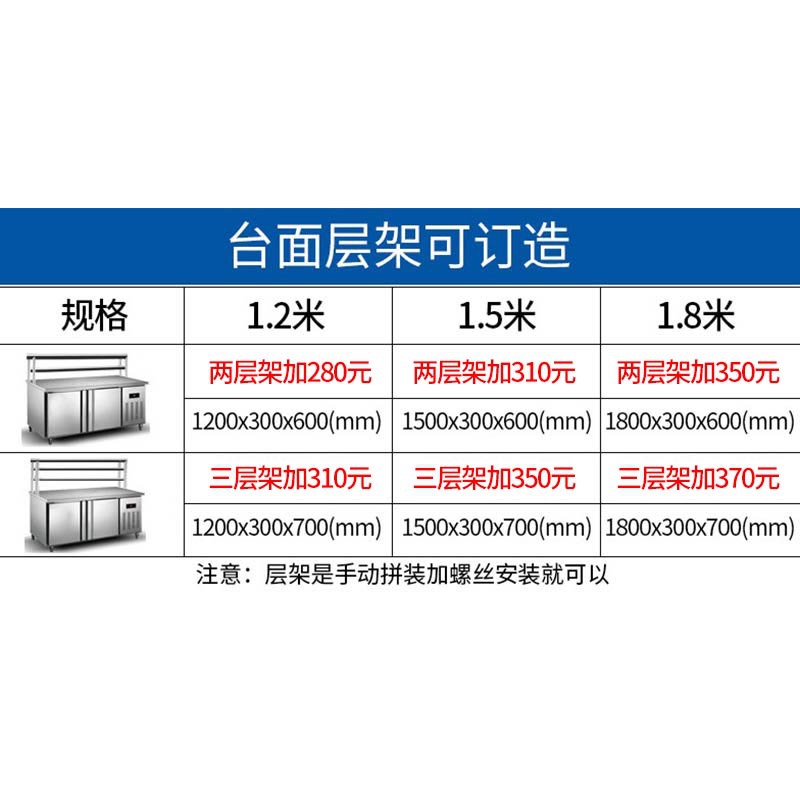 乐创冷藏工作台 商用保鲜工作台冻冰柜冰箱 厨房不锈钢冷藏操作台