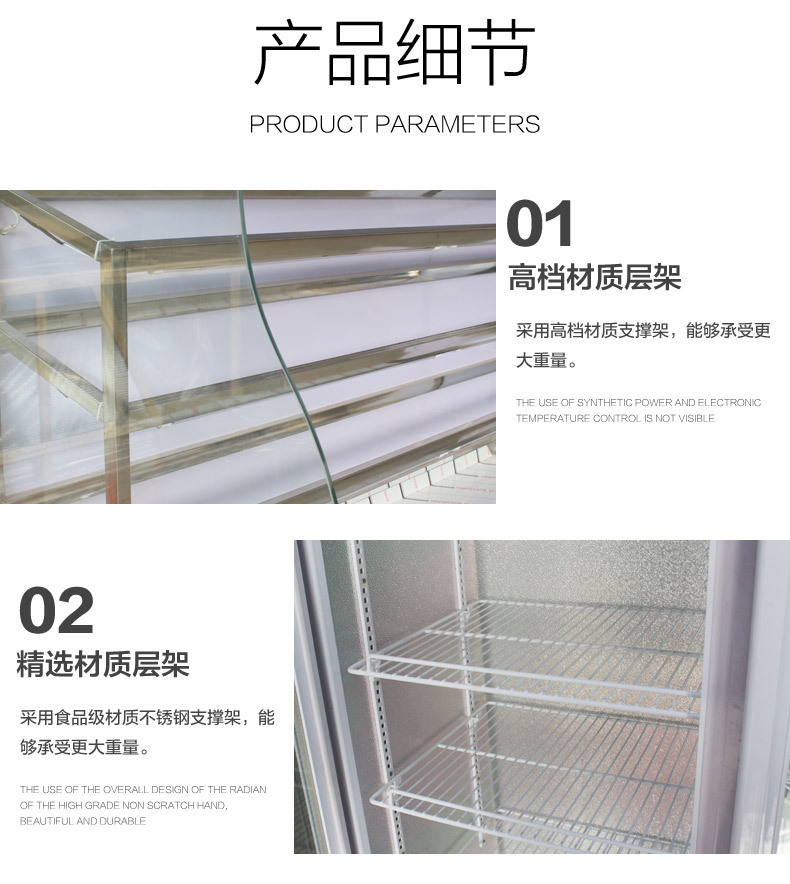 麻辣烫点菜柜保鲜展示柜立式点菜柜沙拉台展示柜保鲜工作台定做