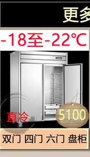 不锈钢双门冷藏工作台1.2米1米5操作台1.8米保鲜冷冻平台雪柜带背