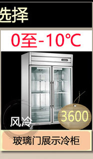 不锈钢双门冷藏工作台1.2米1米5操作台1.8米保鲜冷冻平台雪柜带背