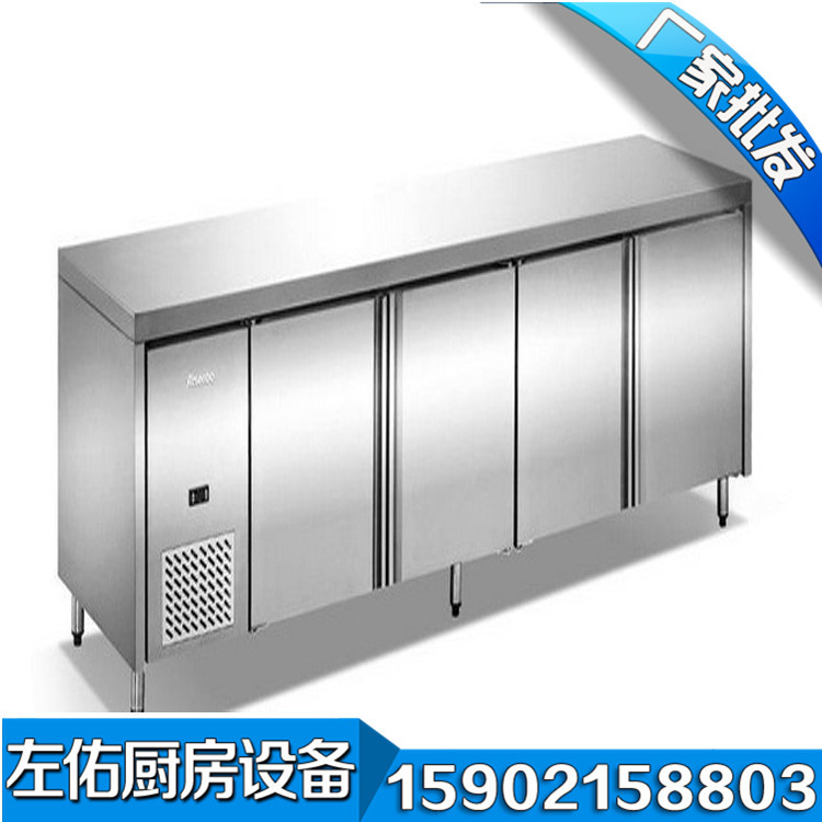 上海热销不锈钢制冷工作台 保鲜冷藏冰箱 