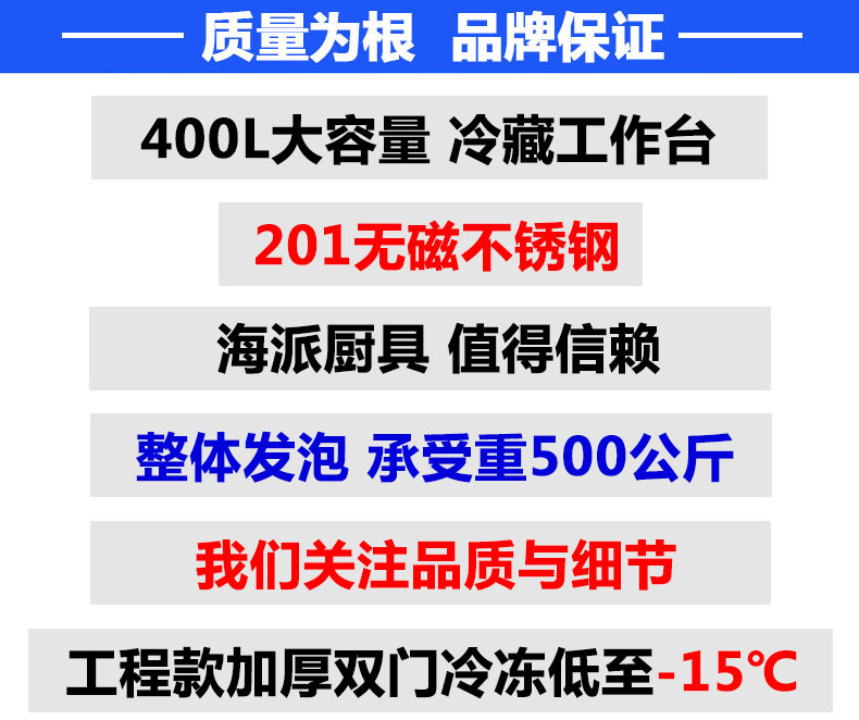 批发冷藏工作台商用 不锈钢保鲜冷冻操作台 平台雪柜双门1.2m特价