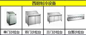 产品小图清单1_13