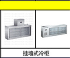 产品小图清单1_14