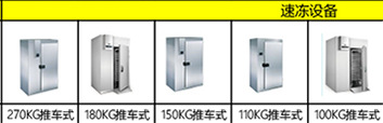 产品小图清单1_83