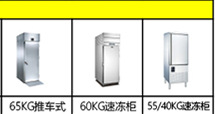 产品小图清单1_84