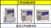 产品小图清单1_92