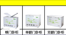 产品小图清单1_138