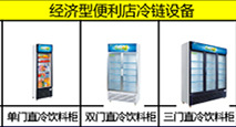 产品小图清单1_139