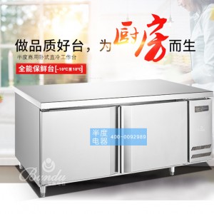 广东厂家1.8米冷藏冷冻保鲜工作台卧式冰柜酒店西餐制冷冷链设备