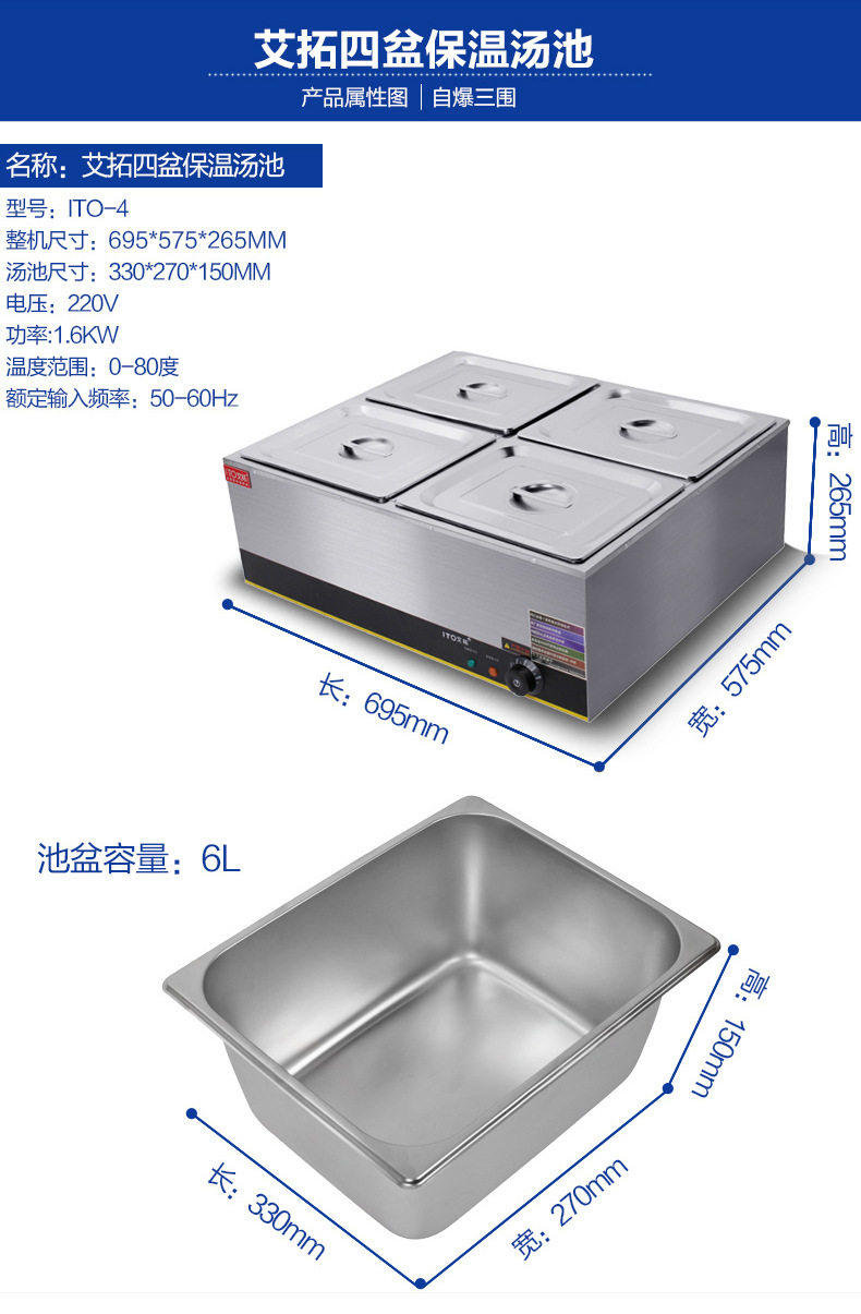 详情图12