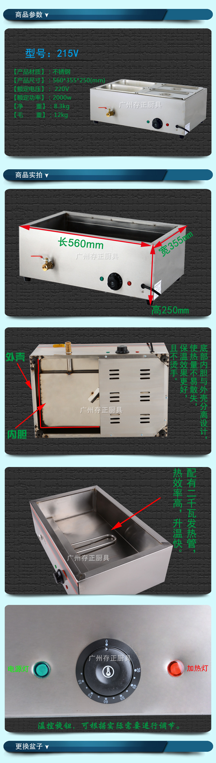 215V详情新