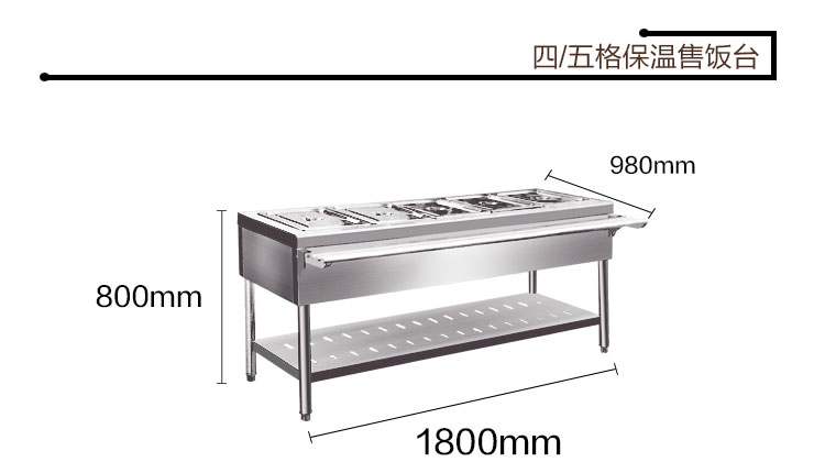 联众保温售饭台小吃美食快餐车不锈钢玻璃罩浏阳蒸菜台