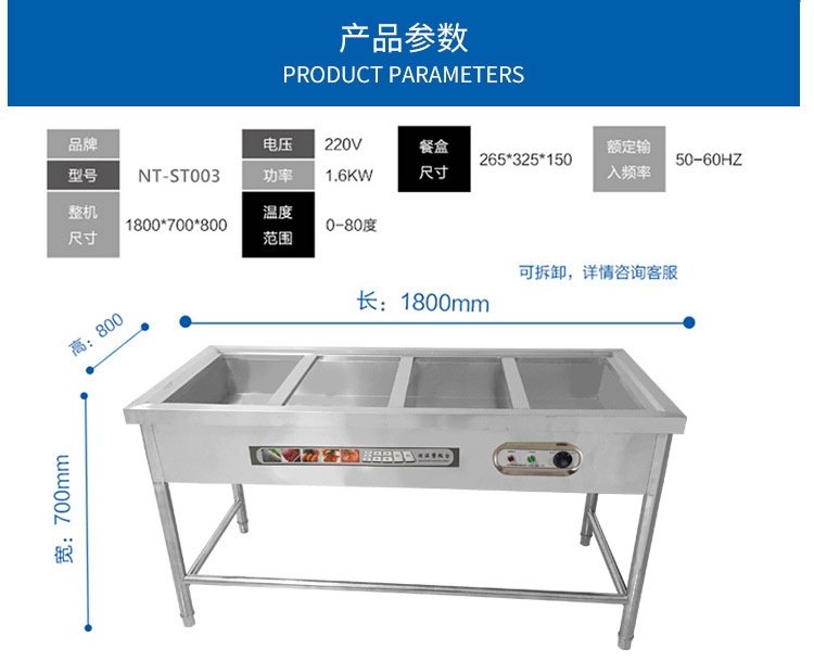 厂家批发商用保温售饭台不锈钢保温售饭台粥台多格快餐加热保温台