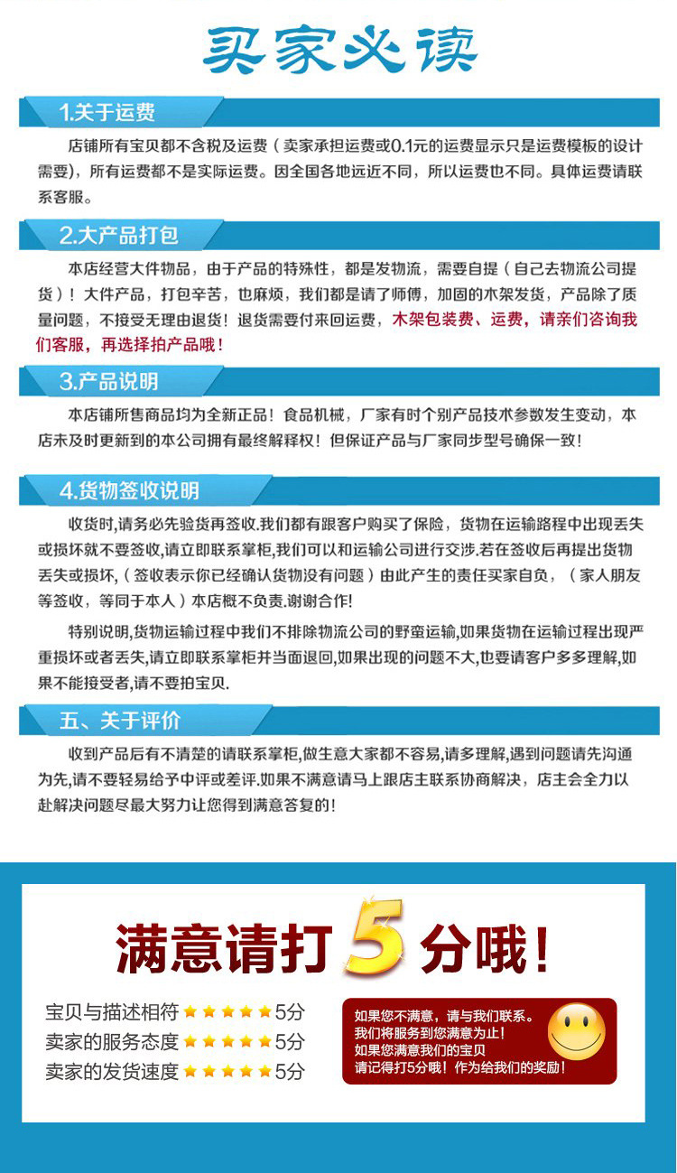 商用保温售饭台不锈钢售饭台粥台格暖汤炉保温售饭台快餐车特价