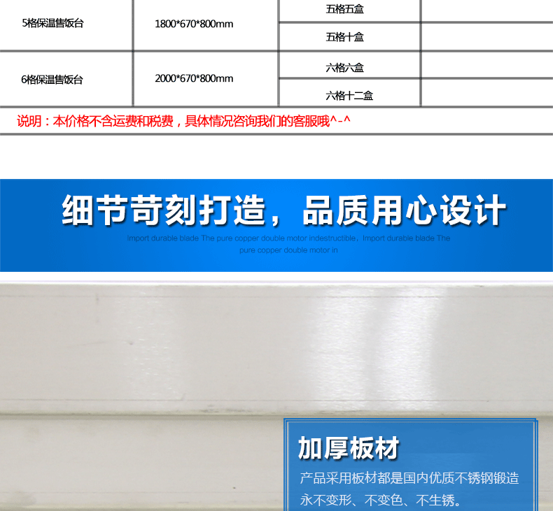 乐创商用电热保温售饭台 不锈钢汤池 玻璃罩 保温快餐车 包邮