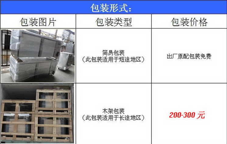 不锈钢8盘大理石面升降式沙拉台冷藏保鲜柜食物展示柜定做