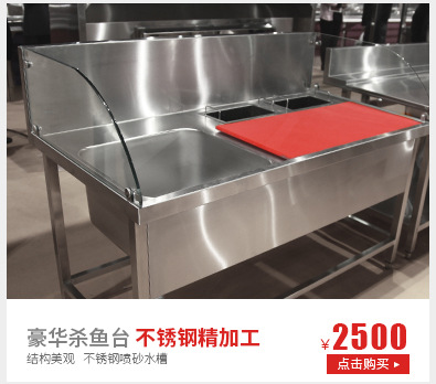供应不锈钢304材质调料车 不锈钢料理车 商用厨具定制