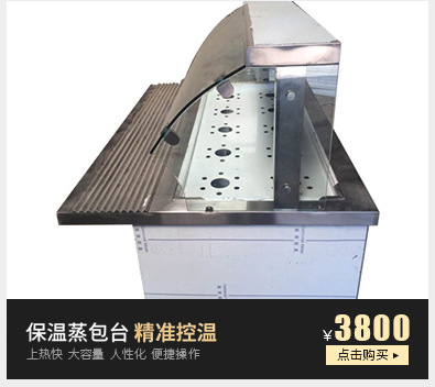 供应不锈钢304材质调料车 不锈钢料理车 商用厨具定制