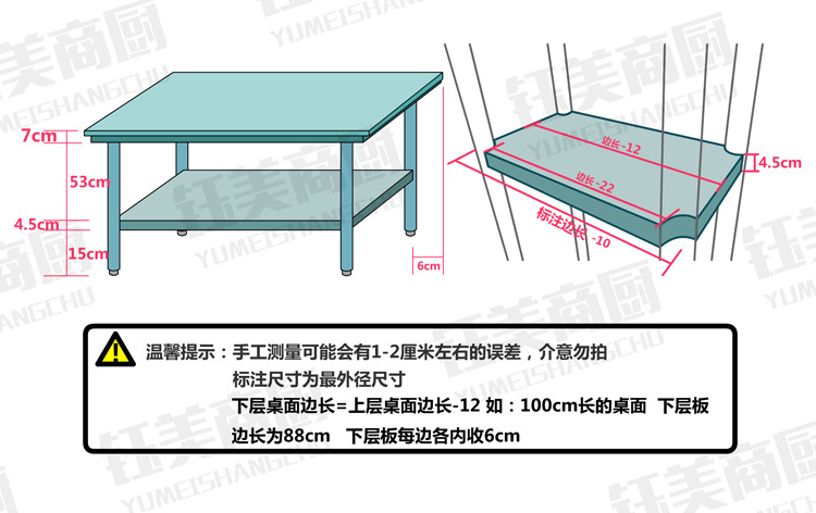 不锈钢工作台组装桌子双三层操作台厨房设备奶茶料理台打包台定做