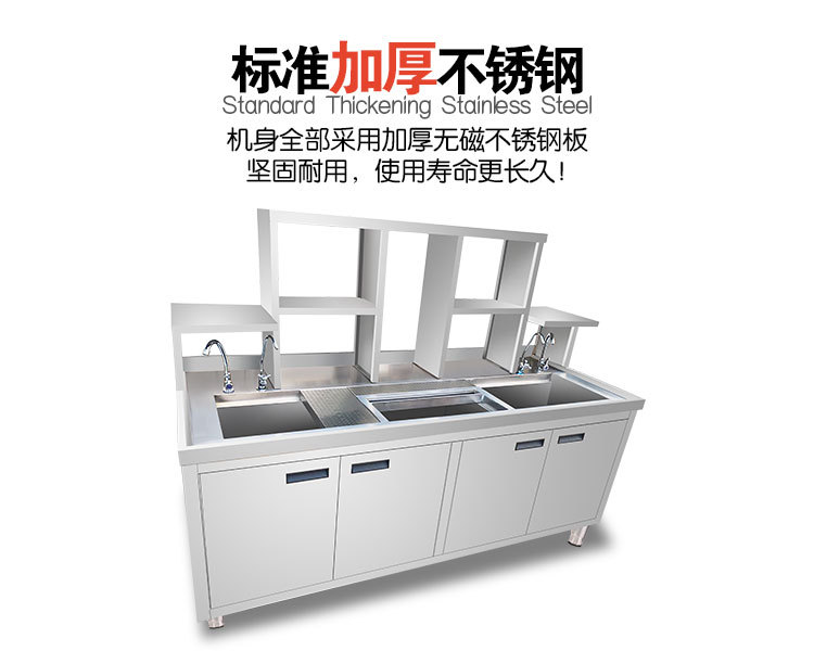 广州都帮厂家直销定做水吧设备奶茶操作台不锈钢水吧台水吧工作台